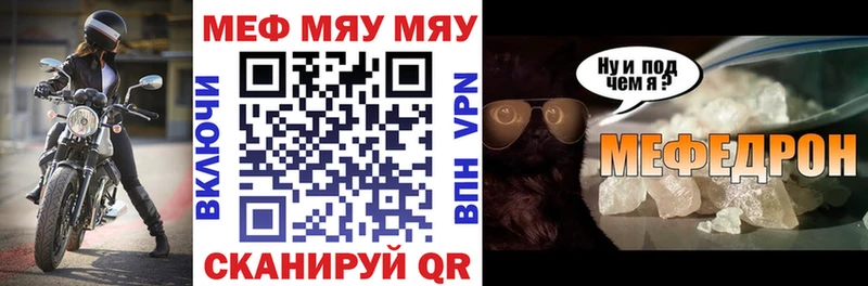 Наркотические вещества Моршанск Alpha-PVP  Меф  Гашиш  Бошки Шишки  Метамфетамин  КОКАИН  Псилоцибиновые грибы 