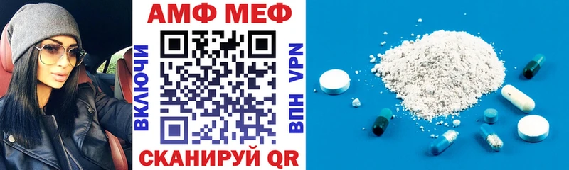 АМФЕТАМИН VHQ  Моршанск 