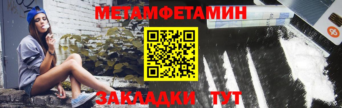 Моршанск  Codein  Меф кристаллы  Экстази  Вход с VPN  Каннабис  ГАШ 