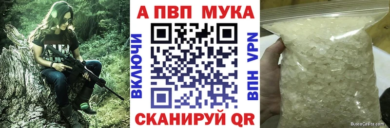 Alpha PVP VHQ  где найти наркотики  Моршанск 
