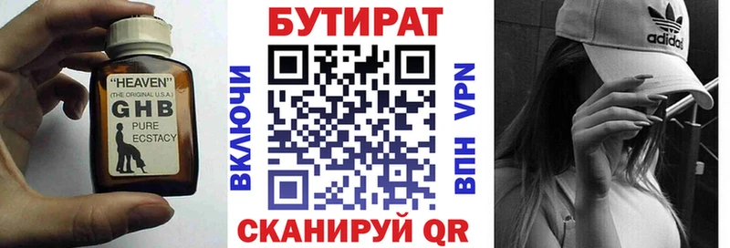 нарко площадка официальный сайт  Моршанск  Бутират буратино 