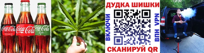 Cannafood марихуана  Моршанск 