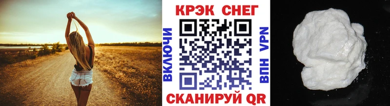 как найти   Моршанск  KRAKEN ССЫЛКА  Кокаин 98% 