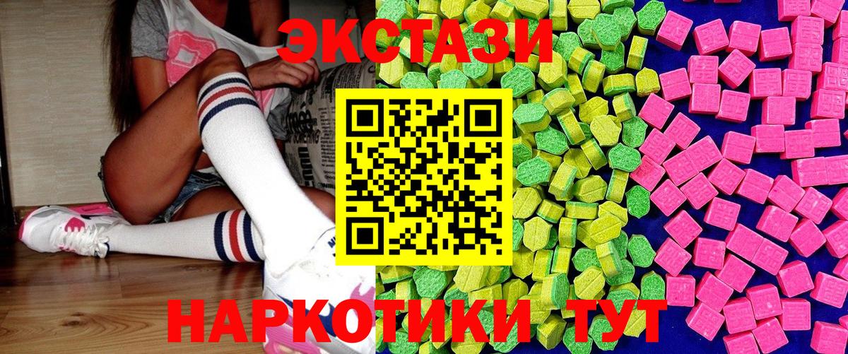 ЭКСТАЗИ  Вход с VPN  как найти закладки  Ecstasy бентли  ЭКСТАЗИ XTC  Моршанск 