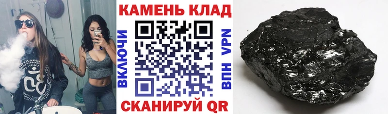 ГАШ гашик  продажа наркотиков  Моршанск 