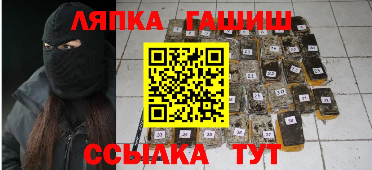 ГАШИШ 40% ТГК Моршанск