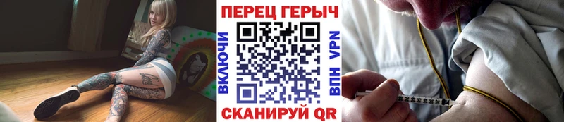 Героин VHQ Моршанск