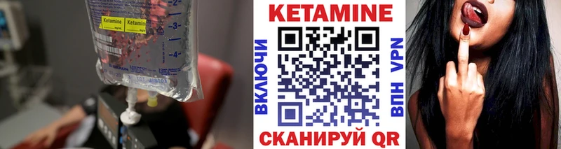 МЕГА вход Моршанск КЕТАМИН VHQ