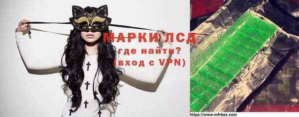 кристаллы Абаза