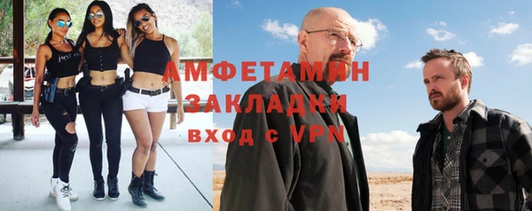 кристаллы Абаза