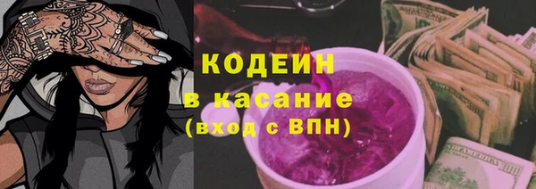 ПСИЛОЦИБИНОВЫЕ ГРИБЫ Абдулино