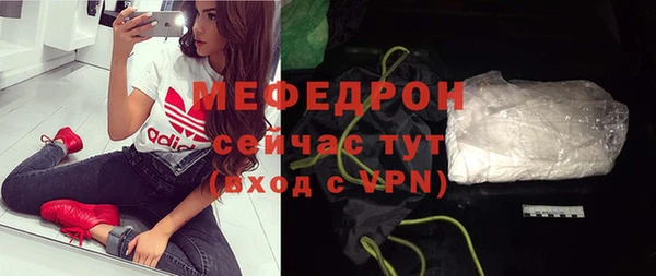 кристаллы Абаза