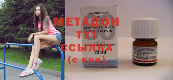 MESCALINE Абинск