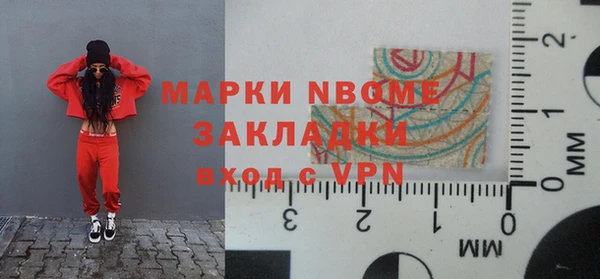 MESCALINE Абинск