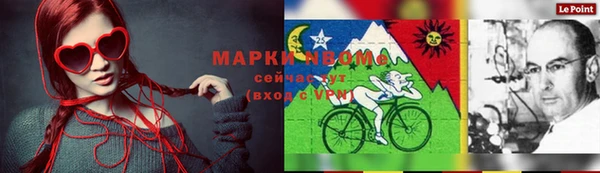 кристаллы Абаза