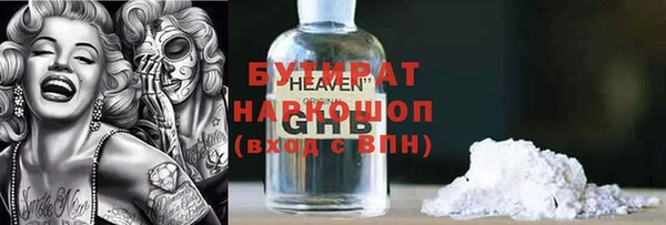 кристаллы Абаза