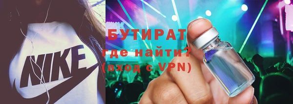 MESCALINE Абинск