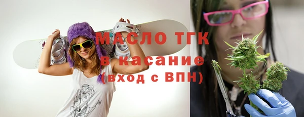 кристаллы Абаза