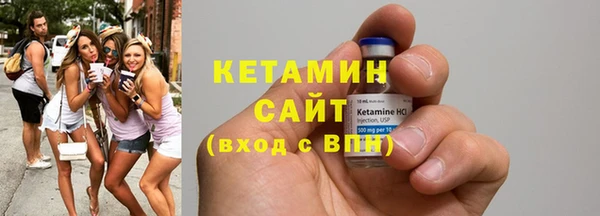 кристаллы Абаза