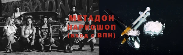 MESCALINE Абинск