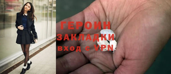 кристаллы Абаза