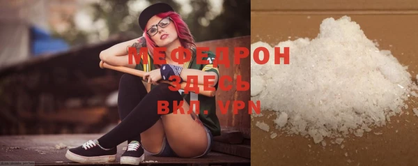MESCALINE Абинск