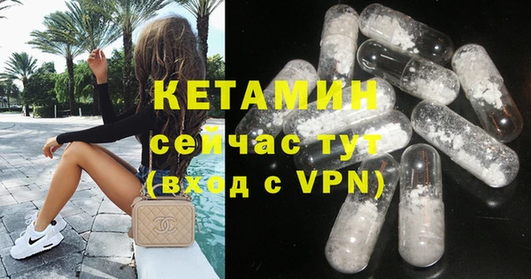 кристаллы Абаза
