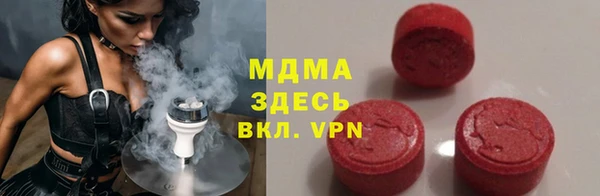 apvp Пролетарск