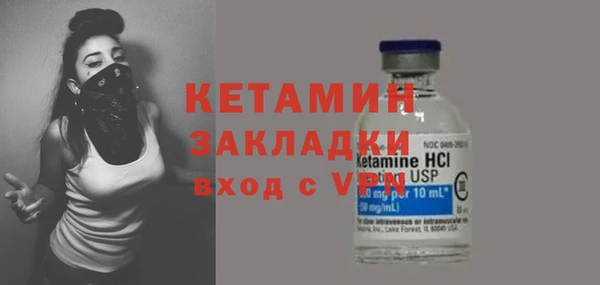 марки nbome Протвино