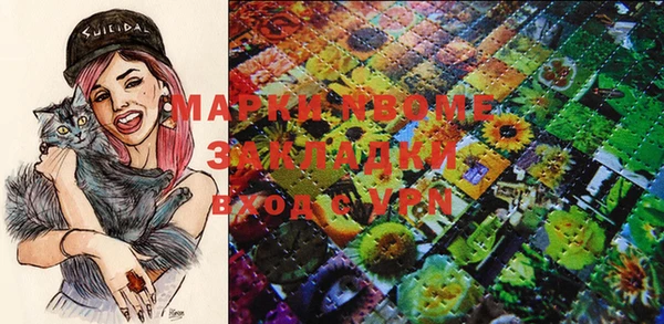 MESCALINE Абинск