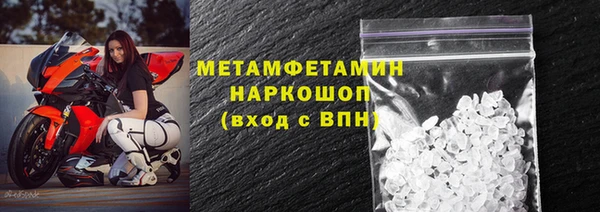 кристаллы Абаза
