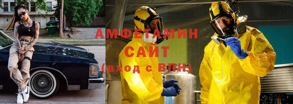 кристаллы Абаза