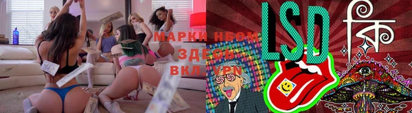 кристаллы Абаза