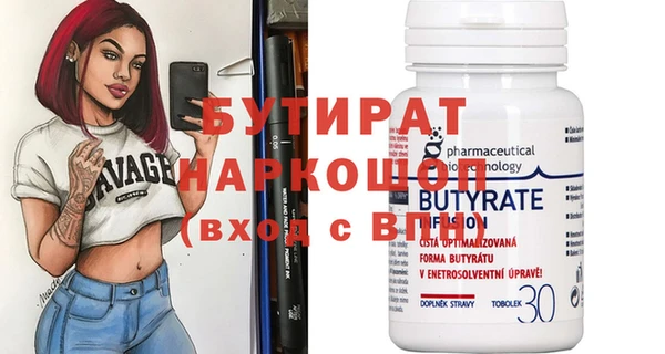 MESCALINE Абинск