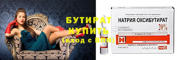 кристаллы Абаза