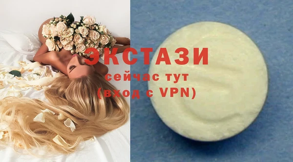 ПСИЛОЦИБИНОВЫЕ ГРИБЫ Абдулино