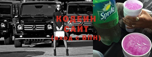 MESCALINE Абинск