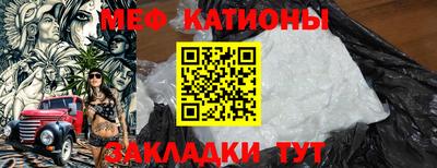 мефедрон VHQ Тверь