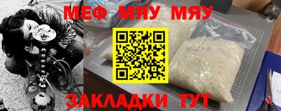 мефедрон VHQ Тверь