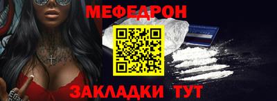 не бодяженный Татарск