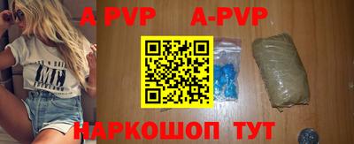 мефедрон VHQ Тверь