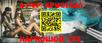 a pvp Тула