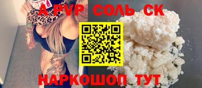 хмурый Тара