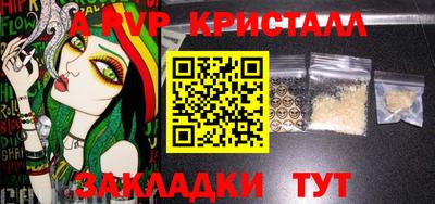 мефедрон VHQ Тверь