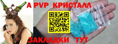 мефедрон VHQ Тверь