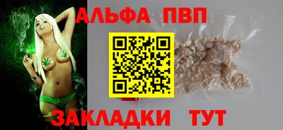 a pvp Тула