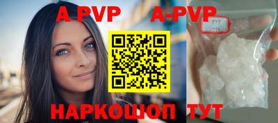 мефедрон VHQ Тверь