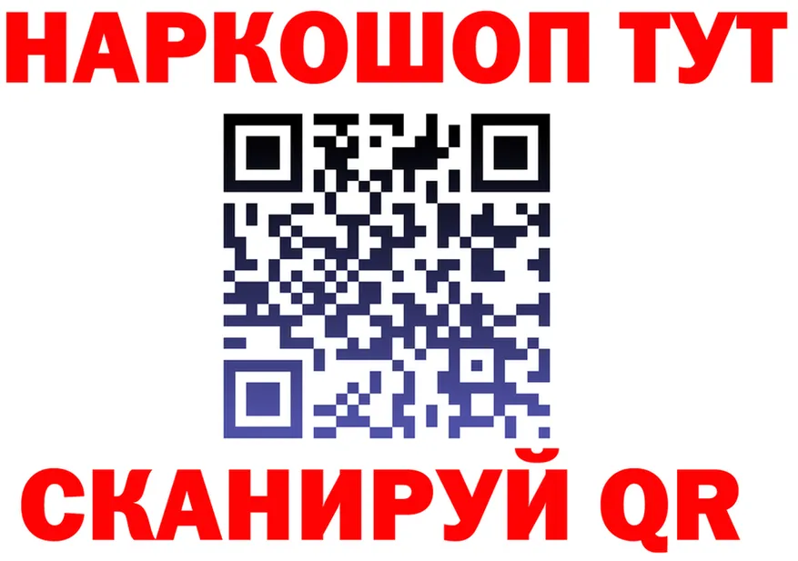 ТГК вейп ONION shop гидра Моршанск