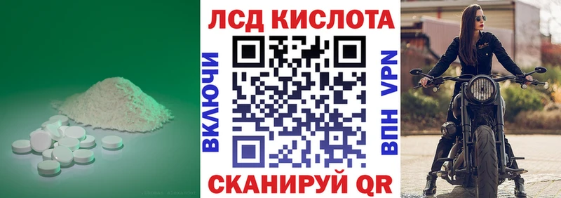 где продают наркотики  Моршанск  ЛСД экстази ecstasy 