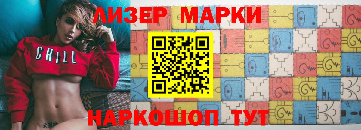 LSD-25 экстази ecstasy  Лсд 25 экстази ecstasy  Вход с VPN  Моршанск 